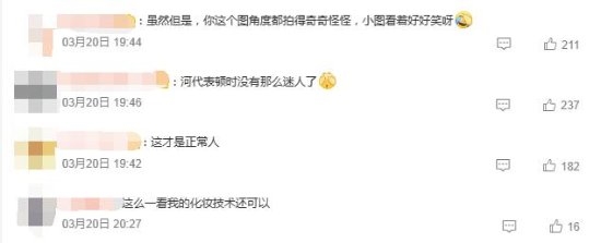《黑暗荣耀》演员们4K无滤镜无美颜 网友:这才是正常人