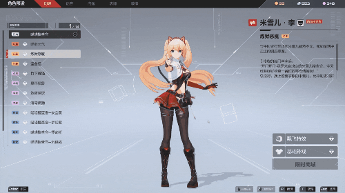 二次元老婆+硬核打枪：能不能让玩家爽爆？