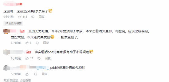 《王国之泪》卡带不发货 玩家热议:没想到PDD最靠谱