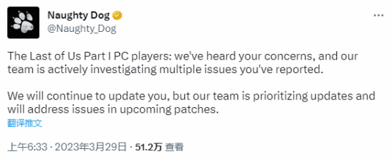 顽皮狗回应《最后生还者 第一部》PC多半差评:正在调查解决