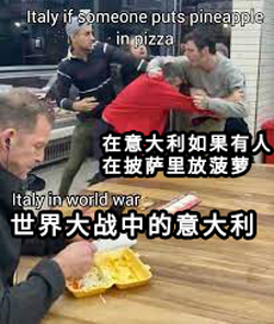 意大利人差点被一幅2000年前的壁画整破防
