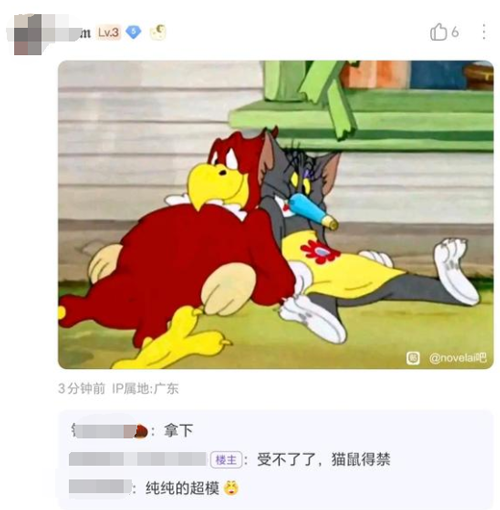 就没有《猫和老鼠》还原不了的图!AI被锤爆了