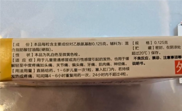前国脚徐亮误食开塞露接受治疗 医生：一般无碍、多喝水可解