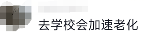 中国人给心灵鸡汤下毒后：看完笑不活了！