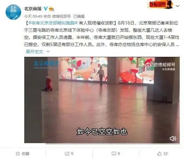 ChatGPT都快成韭菜收割机了!A股出现魔幻一幕