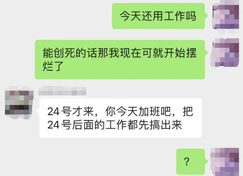 一颗巨型小行星正飞速靠近地球 网友：赶紧来撞我