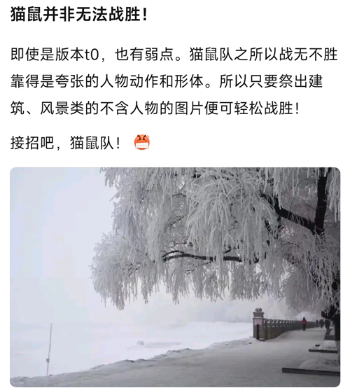 就没有《猫和老鼠》还原不了的图!AI被锤爆了