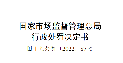 知网因为垄断被罚8760万元：我只想说好耶！