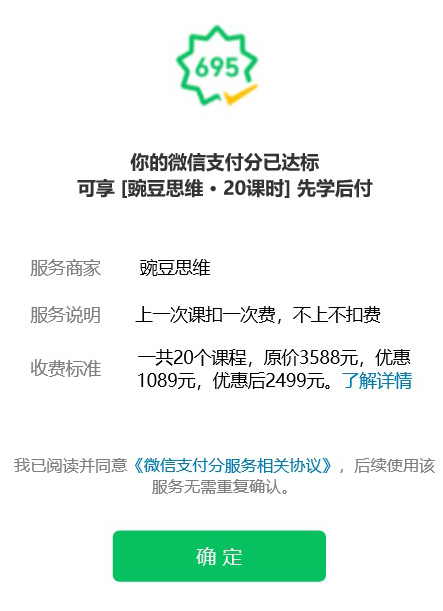 微信：这8个功能请转发 含安静模式、救命短信等