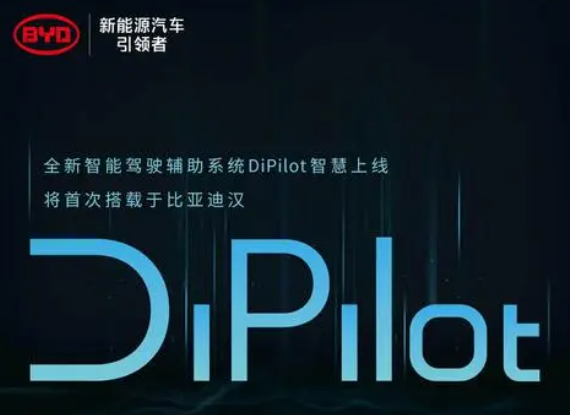 比亚迪不懂自动驾驶?留给王传福的时间不多了!