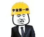 用世界最大的斧子猛砍特斯拉:车能抗几下?