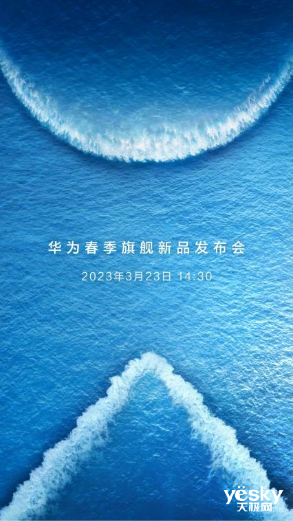 经销商大量订货!看华为P60这影像实力遥遥领先