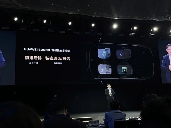 余承东罕见认错:还连甩五项重磅技术更新