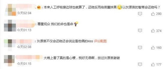 2023《柯南》最新一集裂开!观众直呼剧情离谱:柯哀亲了等上热搜