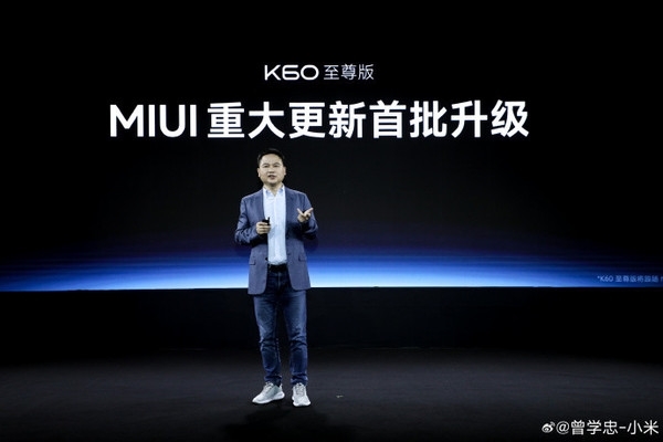 不止首批升级MIUI 15！Redmi K60至尊版承诺未来5年OTA更新