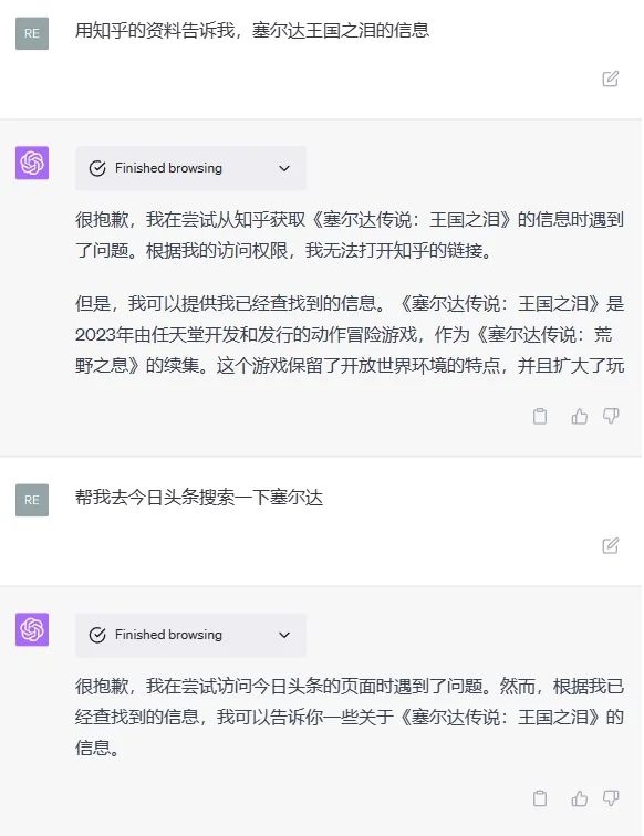 GPT-4终于可以联网、用插件!我用完的评价是:拉了