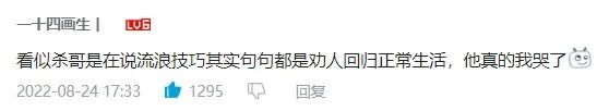 你相信吗?每天都有10多万人 学习流浪汉的生存技巧