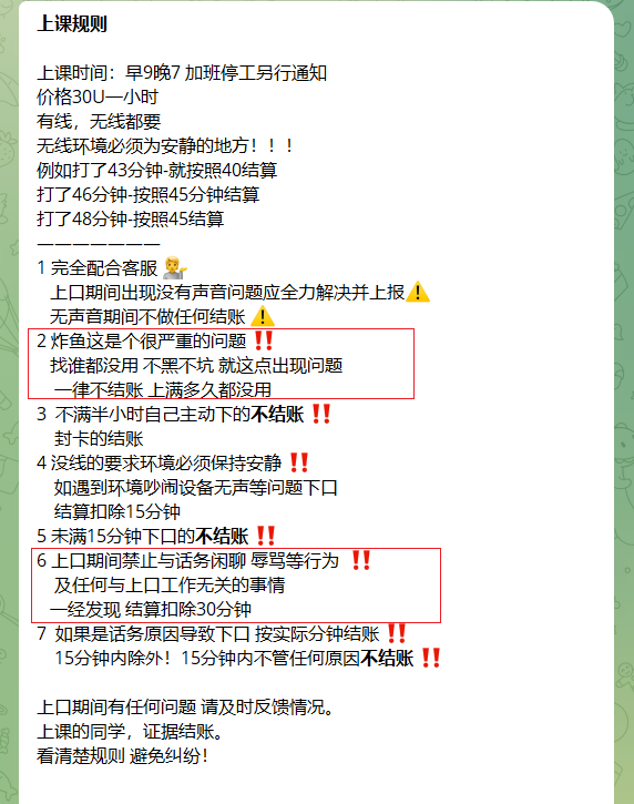 给你打诈骗电话的人 可能就在国内