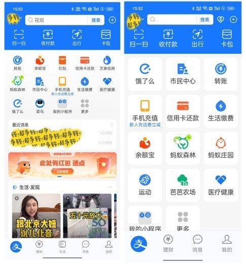 APP狂加功能太烦人！一招帮你变简洁
