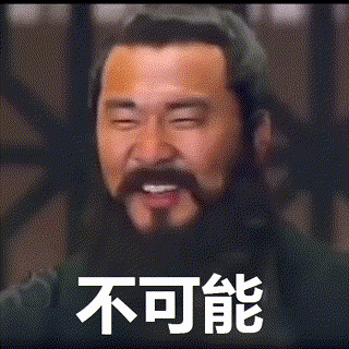 台积电南京厂获无限期豁免：扎入中国芯片产业的毒刺？别扯淡了