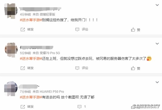 《逆水寒手游》评测:这次呼吸不要钱了