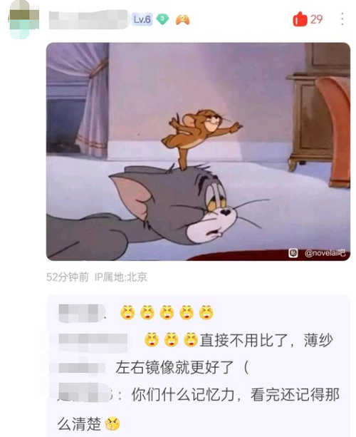 就没有《猫和老鼠》还原不了的图!AI被锤爆了