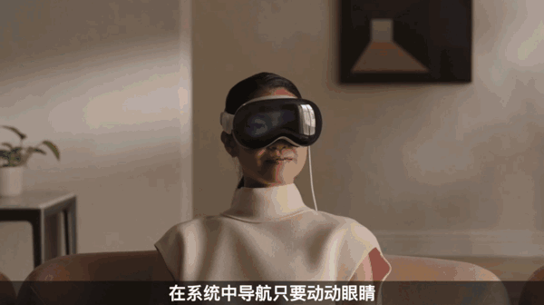 续航2小时、仅售2万5!苹果首款AR眼镜开卖:还有半年时间攒钱