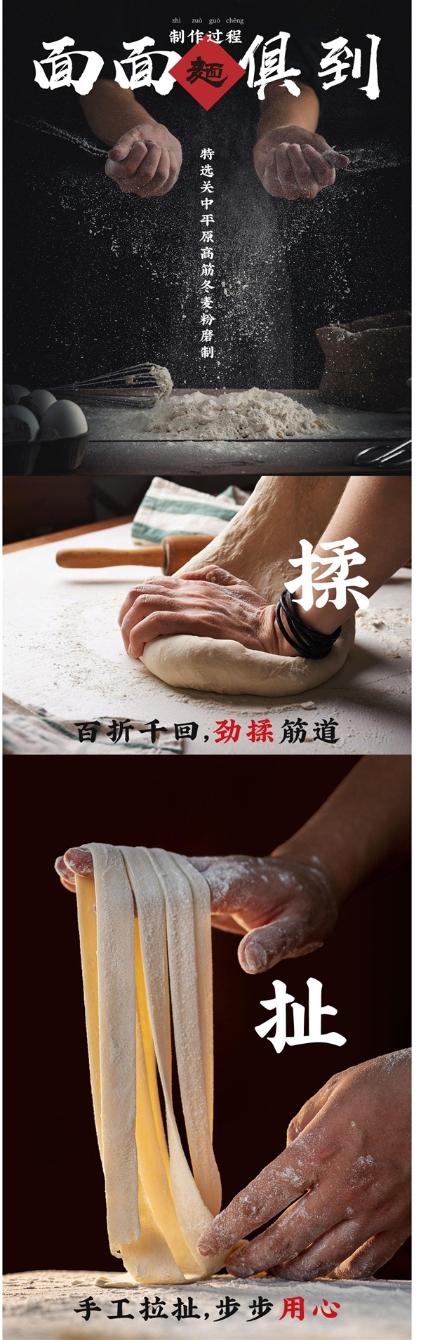 手工扯面+秘制辣油 西安饭庄油泼biangbiang面大促:6.66元/盒