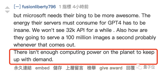 突发!ChatGPT Plus停售