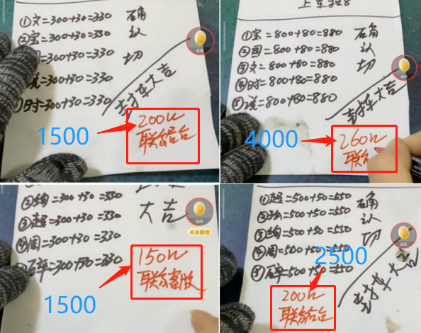 丧心病狂的翡翠原石直播诈骗:骗你好几万 你上天都无门