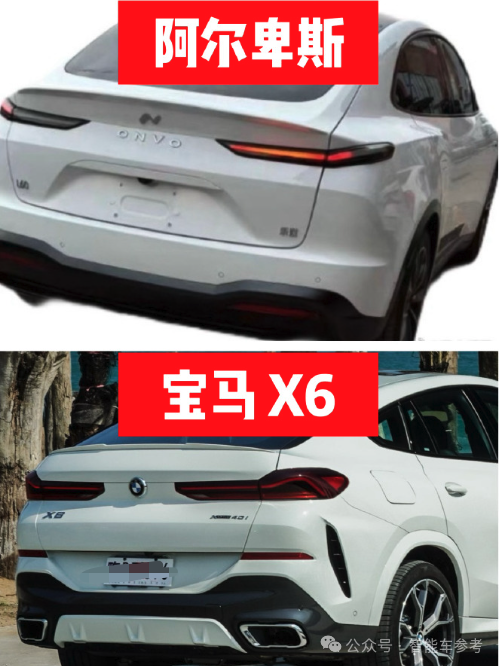 蔚来子品牌“乐道”曝光！首车眯眯眼、用性价比打Model Y