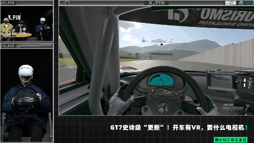 比PS5还贵!但索尼的新VR让我爽了好几天