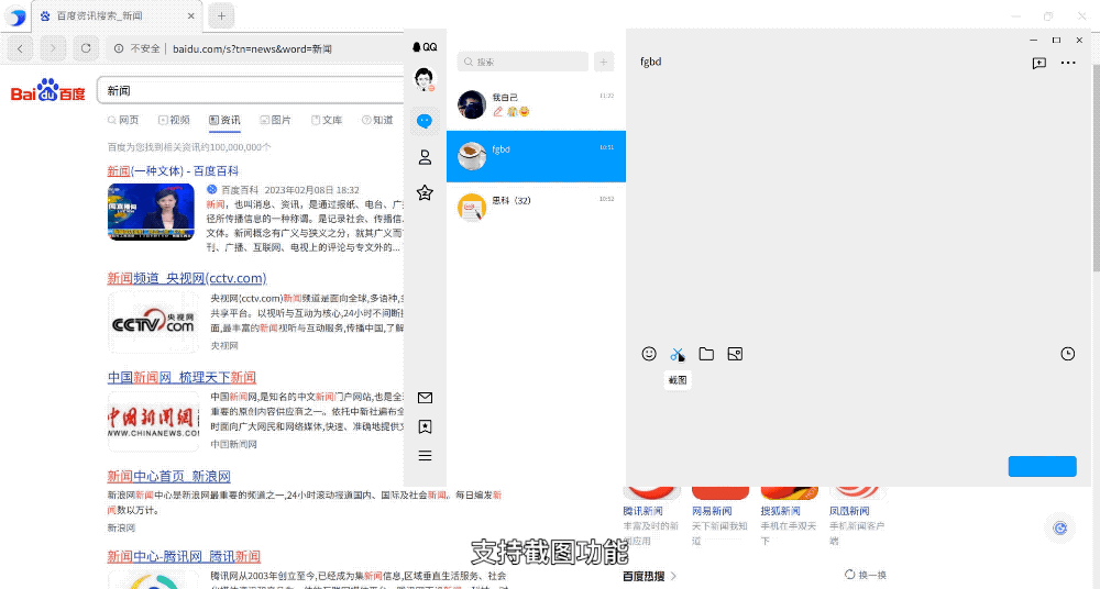 国产架构的龙芯CPU可以跑QQ了!底层重写、与x86/Arm肩并肩