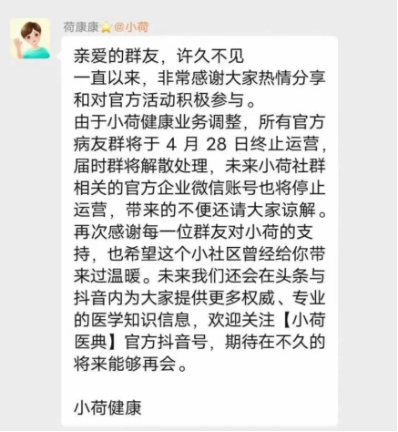 互联网大厂学会“放弃”:风吹过 摔不死 全跑了