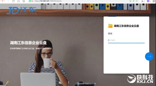 群晖NAS如何设置应用程序登录门户