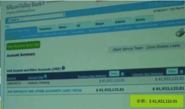 幸运逃过一劫！中国一公司从硅谷银行取回6亿存款