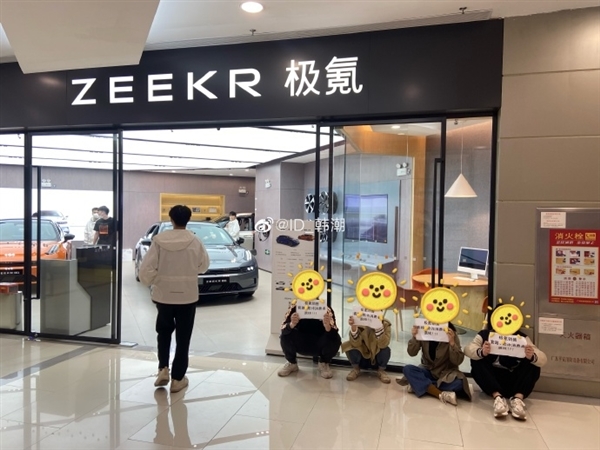 车主集体维权?极氪回应被指销售欺诈:恶意摆拍、已报警