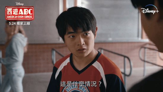 5月24日全集上线！《西游ABC》最新中文预告：杨紫琼观音、吴彦祖美猴王