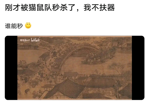 就没有《猫和老鼠》还原不了的图!AI被锤爆了