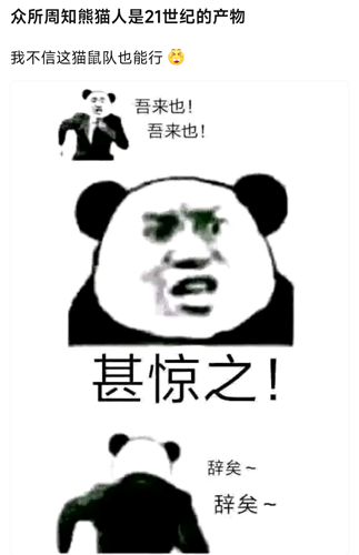 就没有《猫和老鼠》还原不了的图!AI被锤爆了