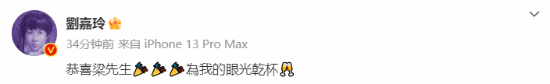 梁朝伟获威尼斯电影节终身成就奖 刘嘉玲:我眼光真好