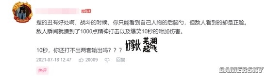 试过网易的新AI后 我发现它很笨 但又很聪明