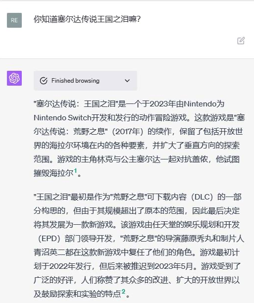 GPT-4终于可以联网、用插件!我用完的评价是:拉了