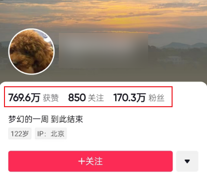 万柳少爷背后：大批有钱人正在自媒体上发横财