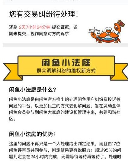 闲鱼上买显示器靠谱吗?注意这几点就可以