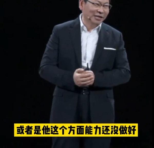 自动驾驶是忽悠?余承东反击王传福:可能这方面没做好