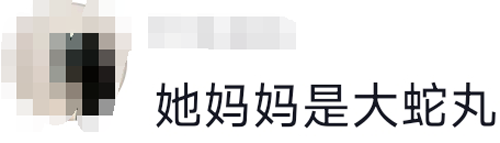 中国人给心灵鸡汤下毒后：看完笑不活了！