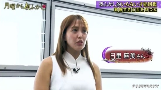 没用的超能力增加了：日本小姐姐靠舌头舔能认出文字