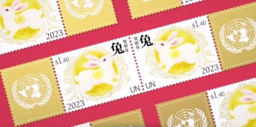 联合国发行兔年生肖邮票：中国设计师设计 比蓝兔邮票好看