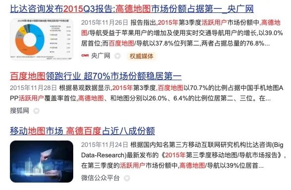 口碑并入高德:这是要和美团、抖音拼了?
